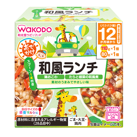 BIGサイズの栄養マルシェ  おでかけ和風ランチ