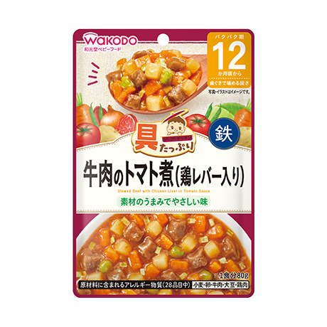 具たっぷりグーグーキッチン 牛肉のトマト煮(鶏レバー入り)