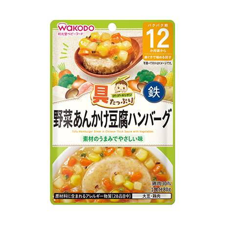 具たっぷりグーグーキッチン 野菜あんかけ豆腐ハンバーグ