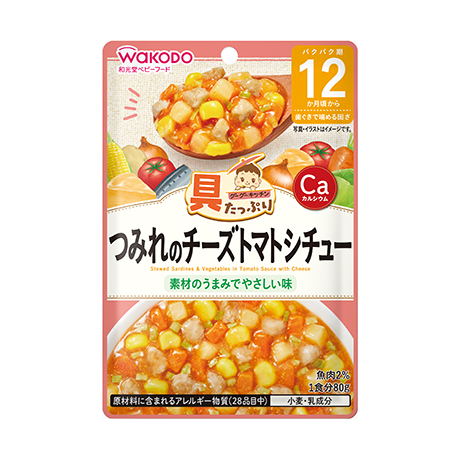 具たっぷりグーグーキッチン つみれのチーズトマトシチュー