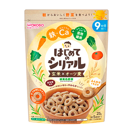 はじめてのシリアル 玄米×オーツ麦 緑黄色野菜