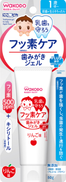 歯みがきジェル りんご味