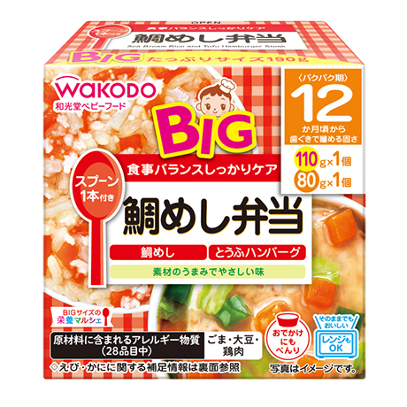 BIGサイズの栄養マルシェ  鯛めし弁当