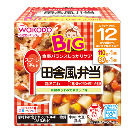BIGサイズの栄養マルシェ  田舎風弁当