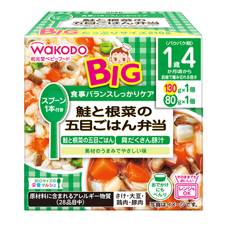 BIGサイズの栄養マルシェ  鮭と根菜の五目ごはん弁当