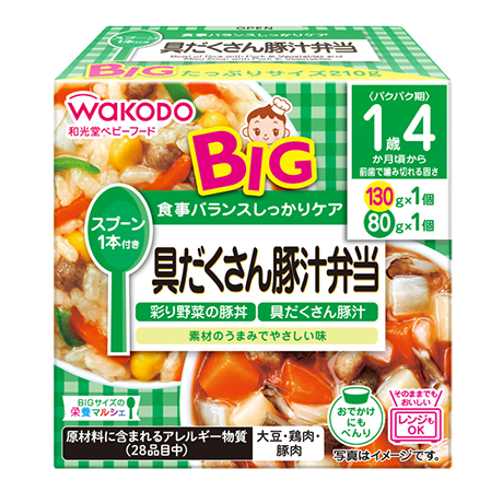 BIGサイズの栄養マルシェ  具だくさん豚汁弁当