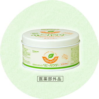 シッカロールナチュラル