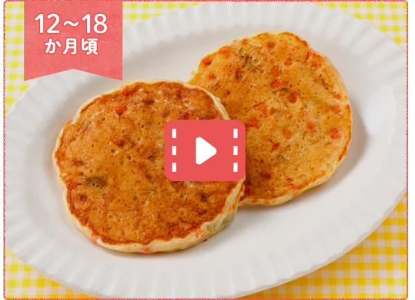 お食事ホットケーキ写真